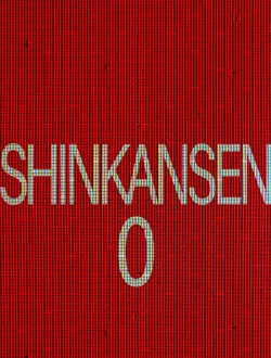 [Chilla's Art] Shinkansen 0 (2024|Рус|Япон)